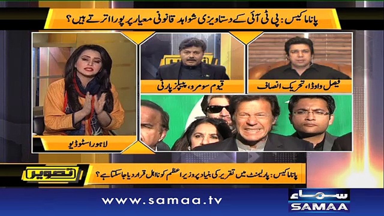 Tasveer | SAMAA TV | 10 Jan 2017