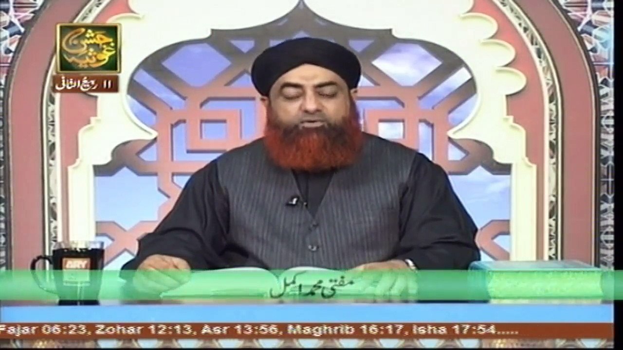 Al-Hadi - Topic - Itaat-e-Rasool