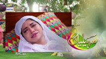 Watch Saheliyaan Episode 100 - on Ary Digital in High Quality 10th January 2017