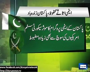 Pakistani ISI defeated USA ISI-Pakistan Meri Jaan's