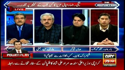 Gun club manager speaks against Danyal Aziz