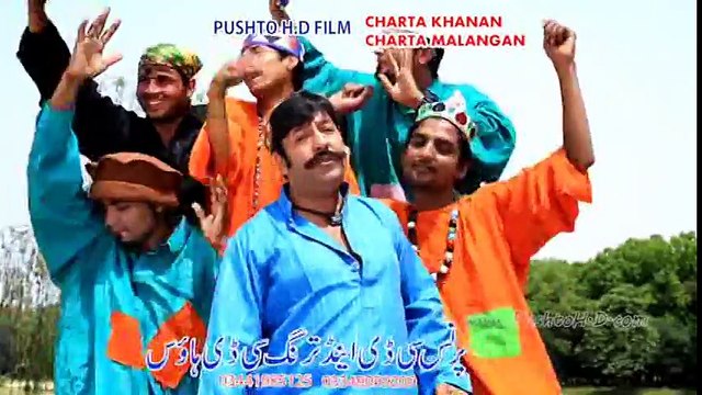 Pashto New Sogs 2017 Hashmat Sahar & Dil Raj - Charta Khanan Charta Malangan