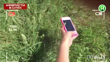 Подарил Айфон 6 - Осторожно мошенники!