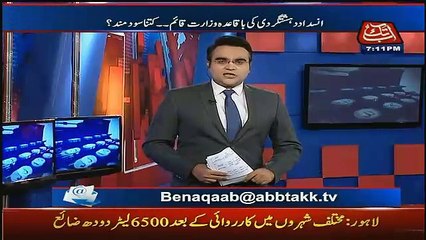 Benaqaab – 10th January 2017
