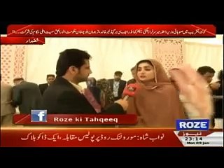 CPEC is very Dear to all youth of Balochistan-Roze Ki Tehqeeq