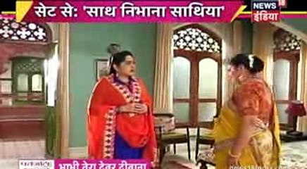 KHULI POL Saath Nibhana Saathiya 12th January 2017