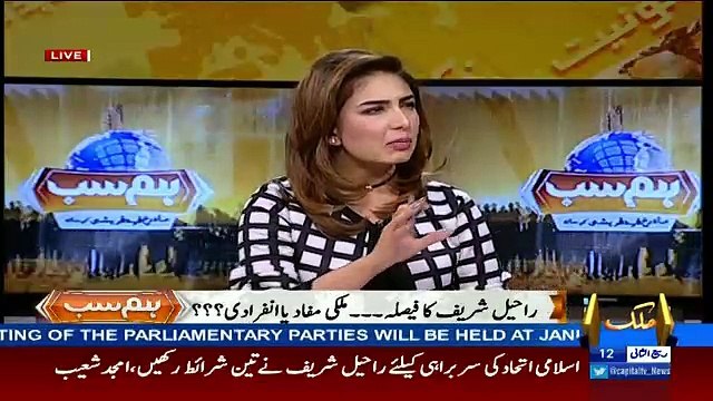 HumSub – 10th January 2017