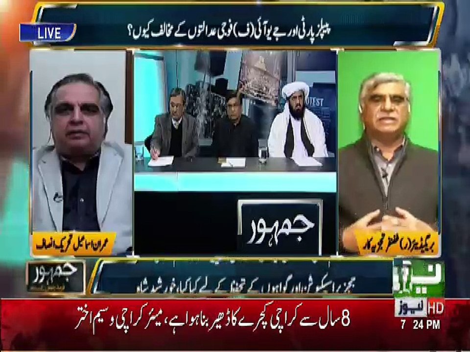 Jumhoor - 10th January 2017
