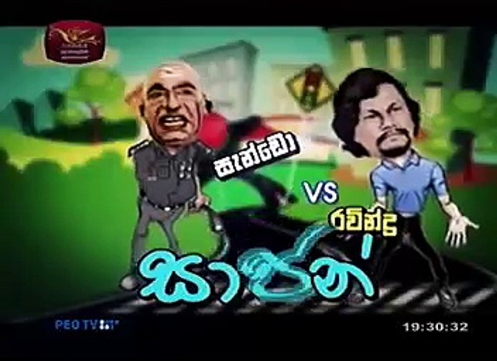 Sajan