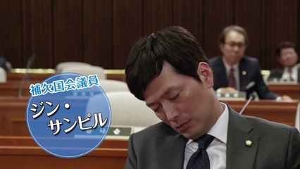 7/2発売ドラマ「ラスト・チャンス！ ～愛と勝利のアッセンブリー～ 」