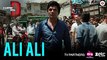 Ali Ali | New Video Song | Coffee With D | Sunil Grover | Shabab Sabri | Superbia Shaan
