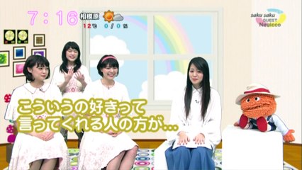 sakusaku.17.01.10 (3)　登場だったらとうじょうだーい！Negicco登場