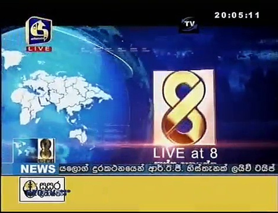 swarna news 8 pm 132