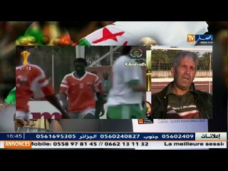 ذاكرة الكان: مشاركة المنتخب الوطني في دورة 1992 بالسينغال