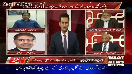 Aina – 10th January 2017