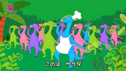 恐竜のコックさん _ 恐竜のうた _ ピンクフォン童謡-bQRdeIFn1Dk