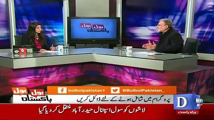 Bol Bol Pakistan - 10th January 2017
