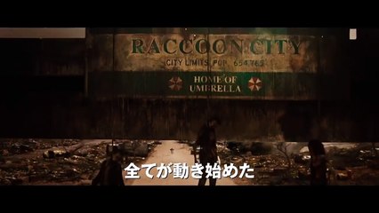 RESIDENT EVIL 6 THE FINAL CHAPTER Japan Trailer (2017) Milla Jovovich Movie-Y9B-rDrVBb0