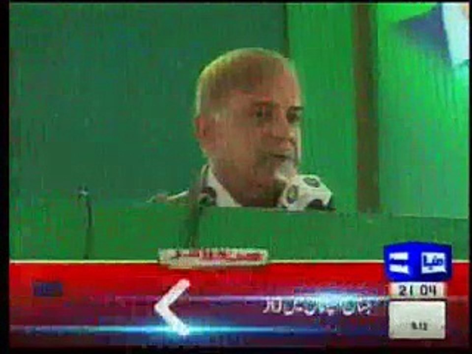 Chief Minister Punjab, Shahbaz Sharif Speech at Tayyip Erdogan Hospital Muzaffargarh on Dunya News (10-Jan-2017)