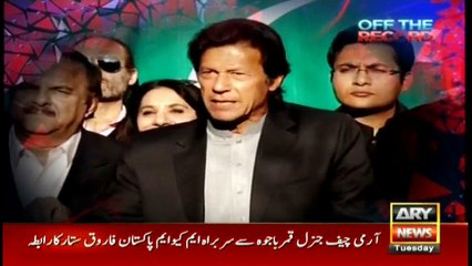 Off The Record  10th January 2017