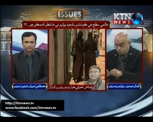 ISSUE MUSTAFA JARWAR 10th January 2017