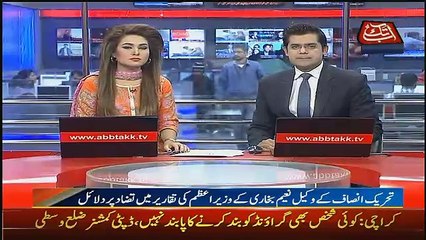 Abbtak News 9pm Bulletin – 10th January 2017