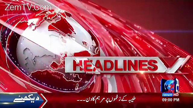 Channel24 9pm News Bulletin– 10th January 2017