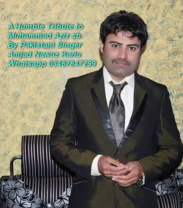 Imli Ka Boota - Amjad Nawaz Karlu Pays Tribute to Muhammad Aziz sb