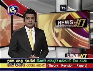 swarna news 10 pm 132