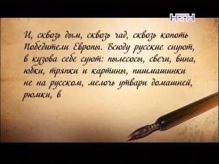 Страна Чемодания 1945 (2011)