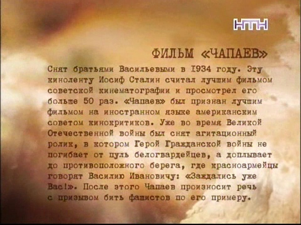 Тонька-пулеметчица (2011)