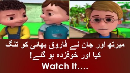 Jan & Merth disturbing Farooq Bhai during his studies.