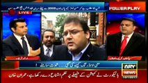 Fawad Chaudhry's take on Panama leaks case