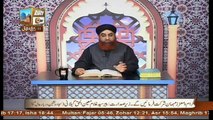 Al Hadi Dars e Quran 10 January 2017, Topic- Sunnat e Rasool صلى الله عليه وسلم