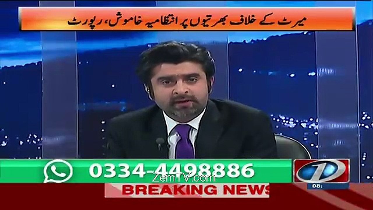 Ameer Abbasi Take Class Of Khurram Dastagir