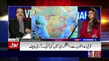 Asif Zardari Is Going To Washington To Attend Oath  Ceremony Of Donald Trump -Shahid Masood