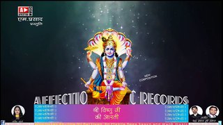 Aartiyan (आरतियाँ)Om Jai Jagdeesh Hare( ॐ जय जगदीश हरे ) Latest Collection of Aartis