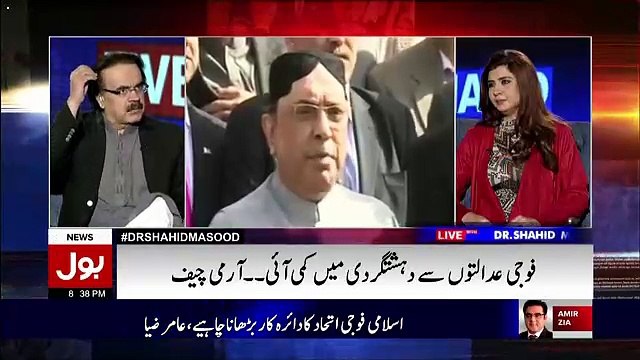 Peoples Party Walay Khush Hain Kay Unki Corruption Discuss Nahi Horahai Hai-Shahid Masood