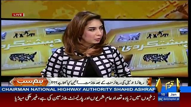 Raheel sharif Nay konsi 3 sharait Rakhi Hain Islamic Fouj Ki Sarbarahi Kay Liye -Mahrukh Fahad Qureshi