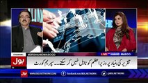Shahid Masood Analysis On Panama Case Hearing