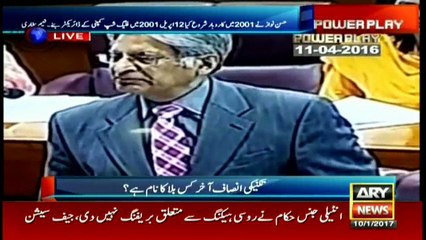 Arshad Sharif reveals report presented to Rafiq Tarar in 1998