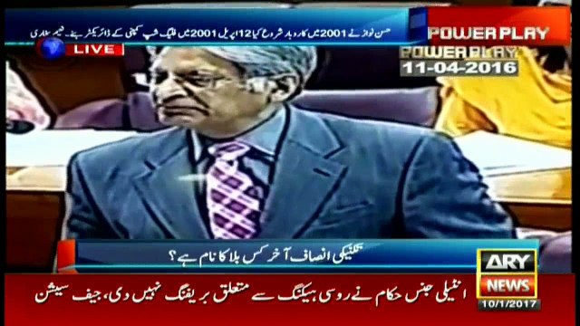 Arshad Sharif reveals report presented to Rafiq Tarar in 1998