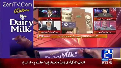 Orya Maqool Jan Bashing Federal Government..