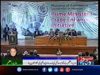 PM Nawaz announces Rs180bn package to boost exports