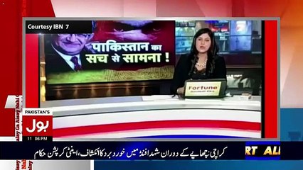 Amir Liaqauat Badly Insults Tariq Fateh