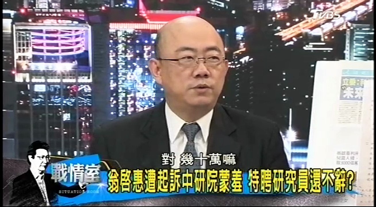 20170110 少康戰情室 01