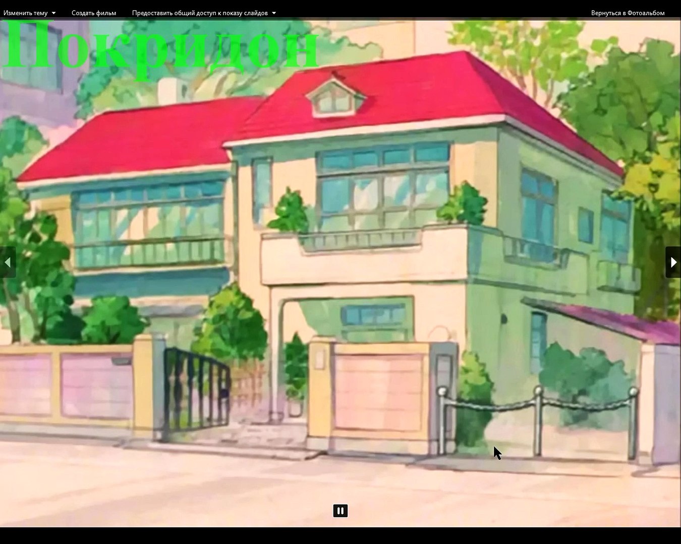 Обзор 39 серии ''Лунная Матроска''