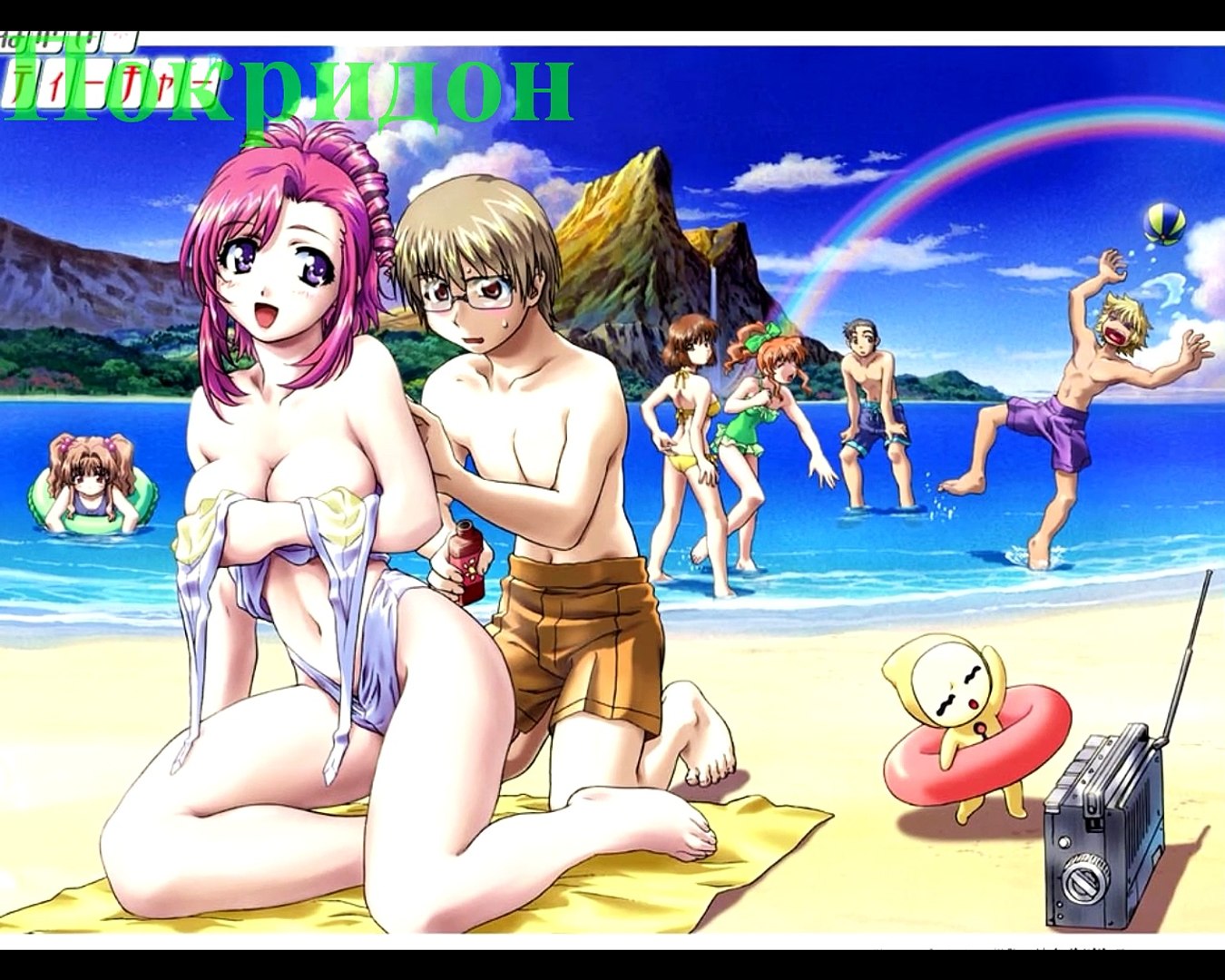 Обзор всего аниме-сериала ''Пожалуйста, Учитель!''