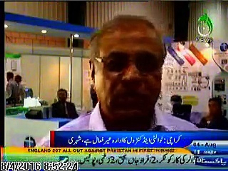 Pak Pharma Expo 2016 held by Prime Event Management in Expo Centre Karachi.