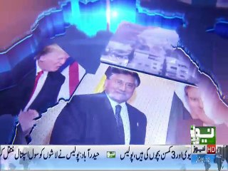 Harf E Raaz - 10th January 2017